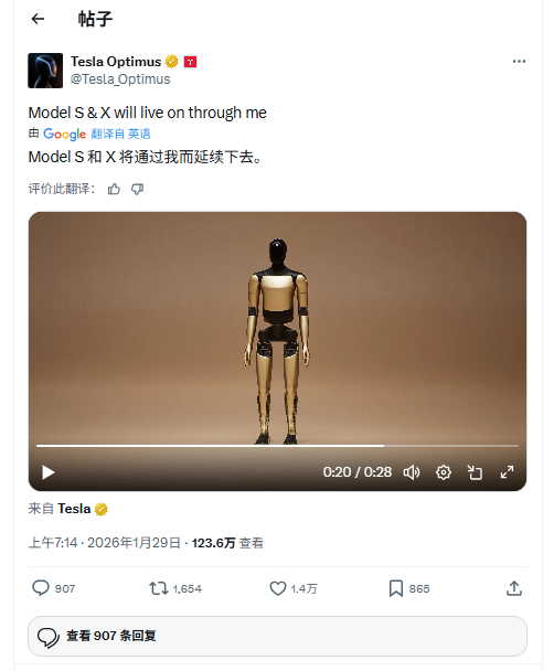 特斯拉佛利蒙工厂进行升级改造,Model S与X车型暂停生产,转而专注于机器人制造 特斯拉佛利蒙工厂进行升级改造,Model S与X车型暂停生产,转而专注于机器人制造