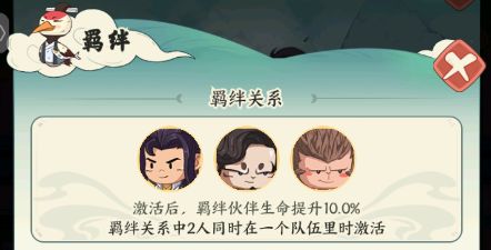 《种田掌门人》中小凡的玩法详细介绍