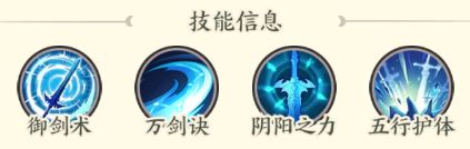 《种田掌门人》中小凡的玩法详细介绍