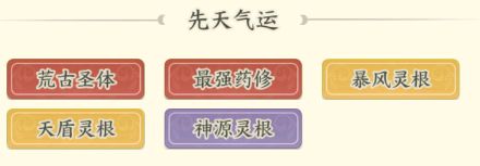 《种田掌门人》中小凡的玩法详细介绍