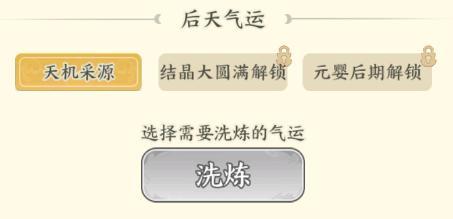 《种田掌门人》中小凡的玩法详细介绍