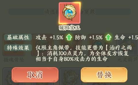 《种田掌门人》中小凡的玩法详细介绍