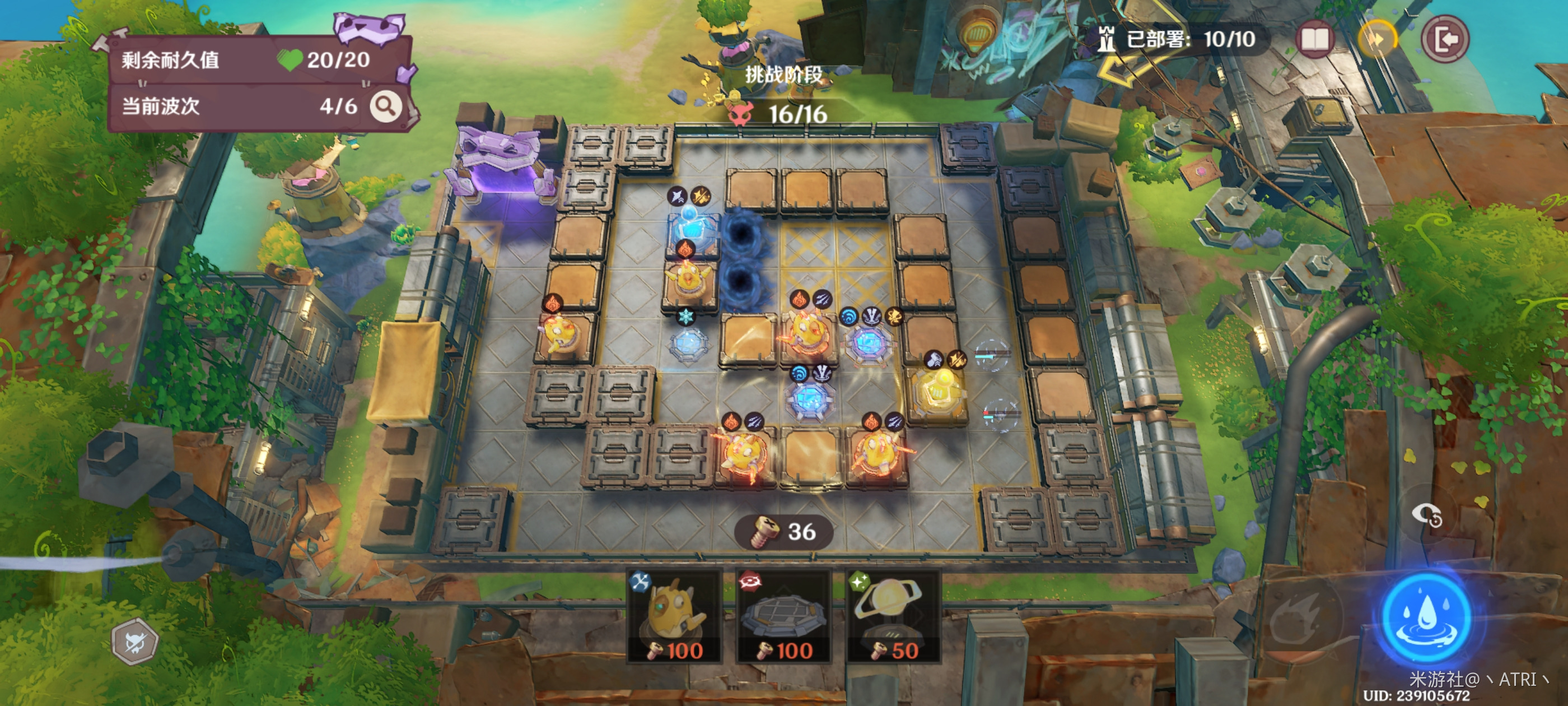 《原神》据点防守总动员第三轮关卡攻略指南 《原神》据点防守总动员第三轮关卡攻略指南