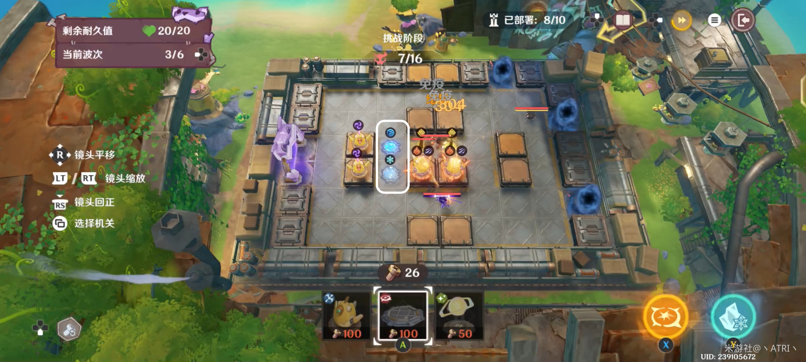 《原神》据点防守总动员第三轮关卡攻略指南 《原神》据点防守总动员第三轮关卡攻略指南