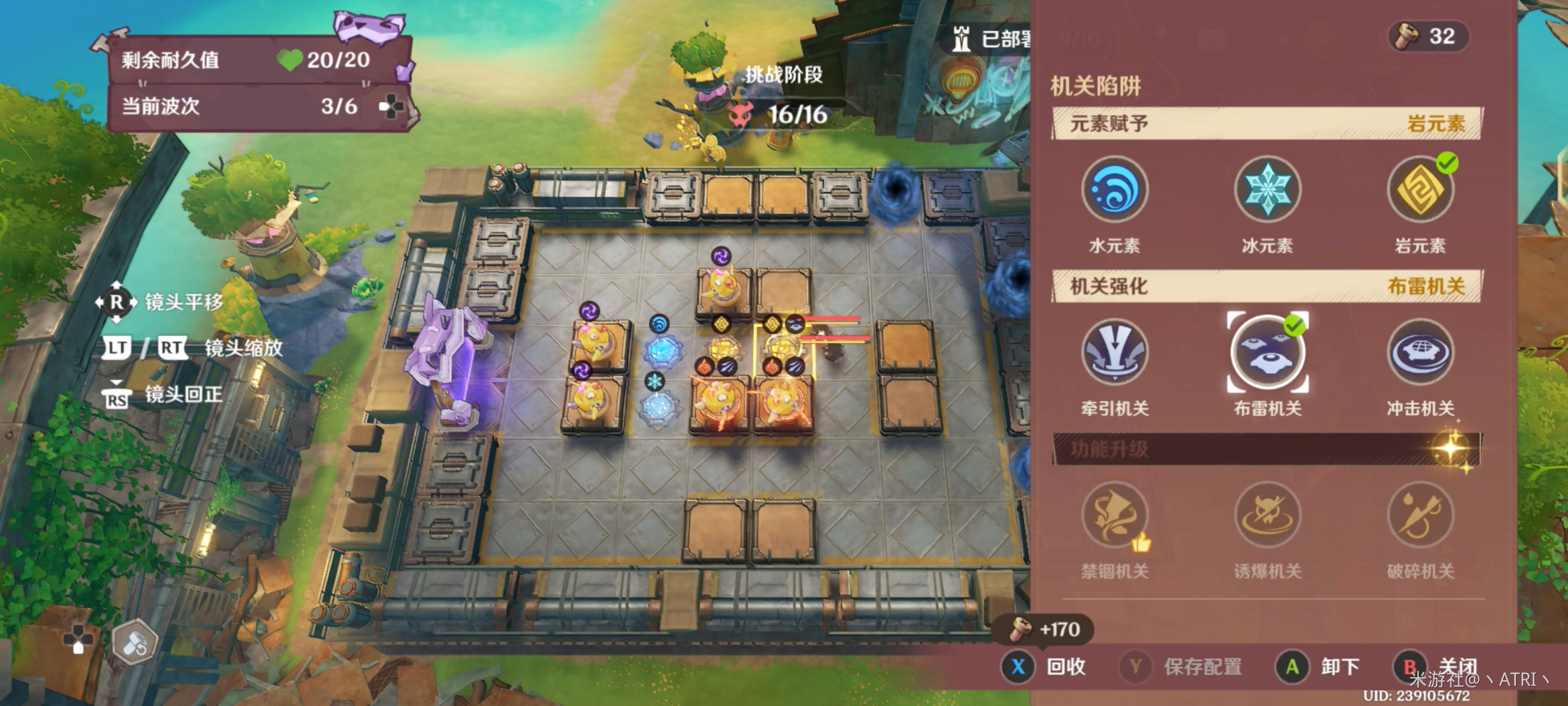 《原神》据点防守总动员第三轮关卡攻略指南 《原神》据点防守总动员第三轮关卡攻略指南