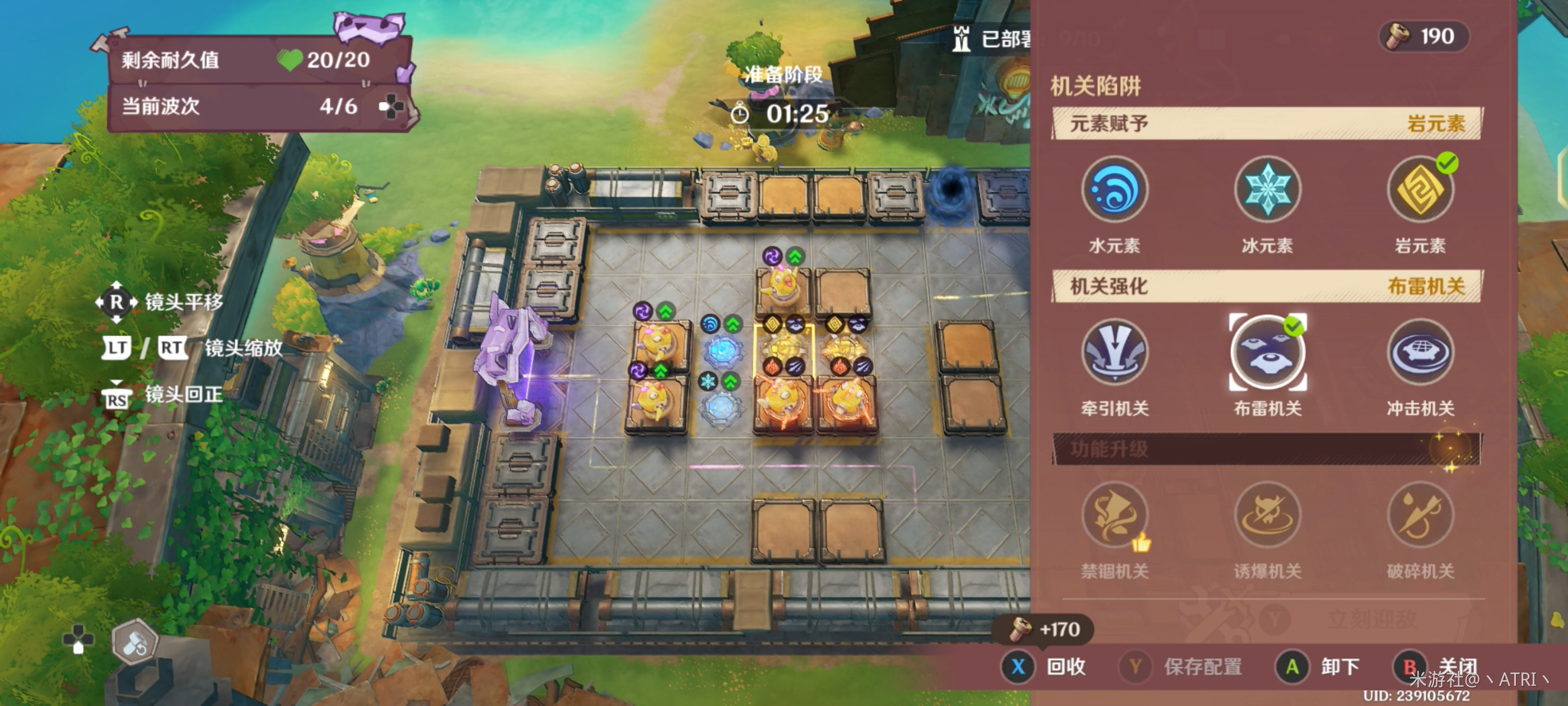 《原神》据点防守总动员第三轮关卡攻略指南 《原神》据点防守总动员第三轮关卡攻略指南