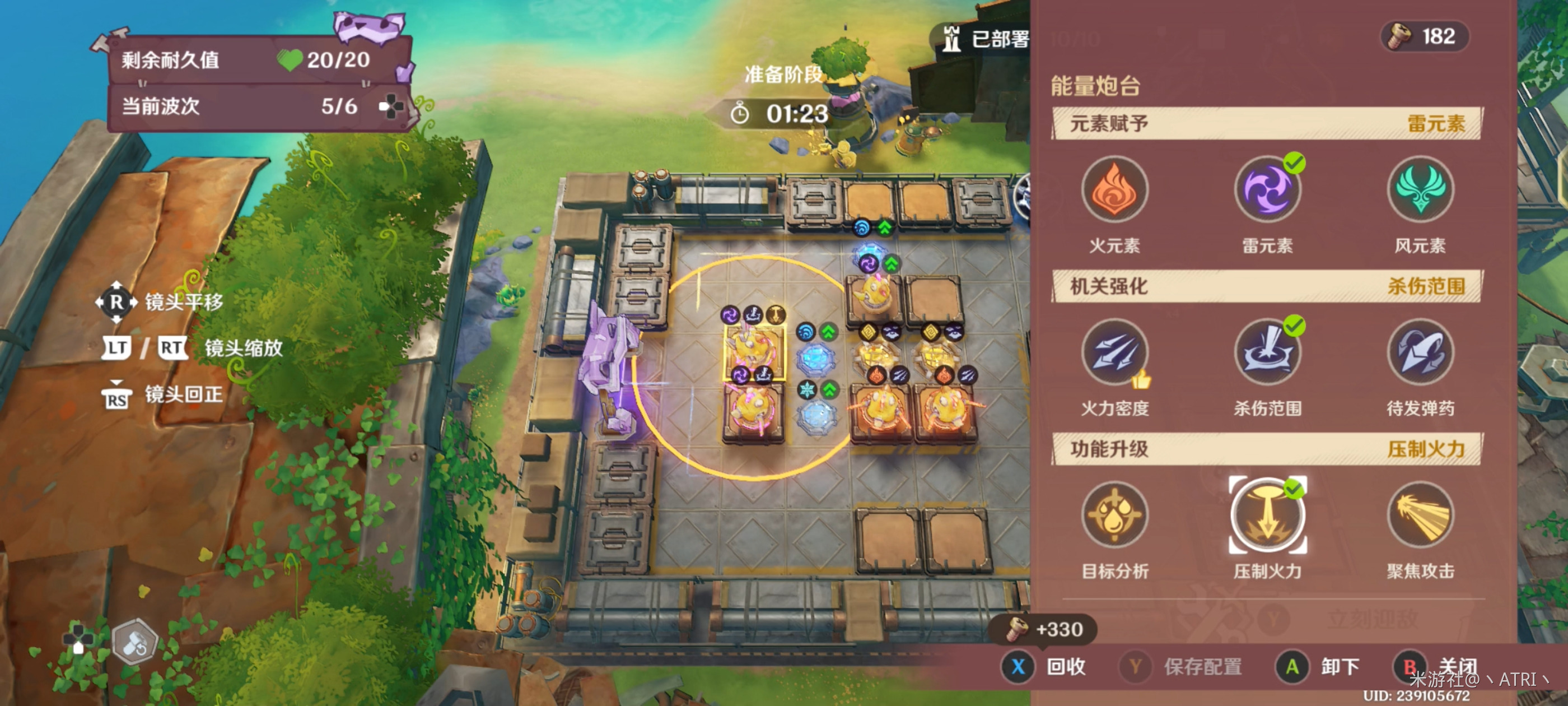 《原神》据点防守总动员第三轮关卡攻略指南 《原神》据点防守总动员第三轮关卡攻略指南