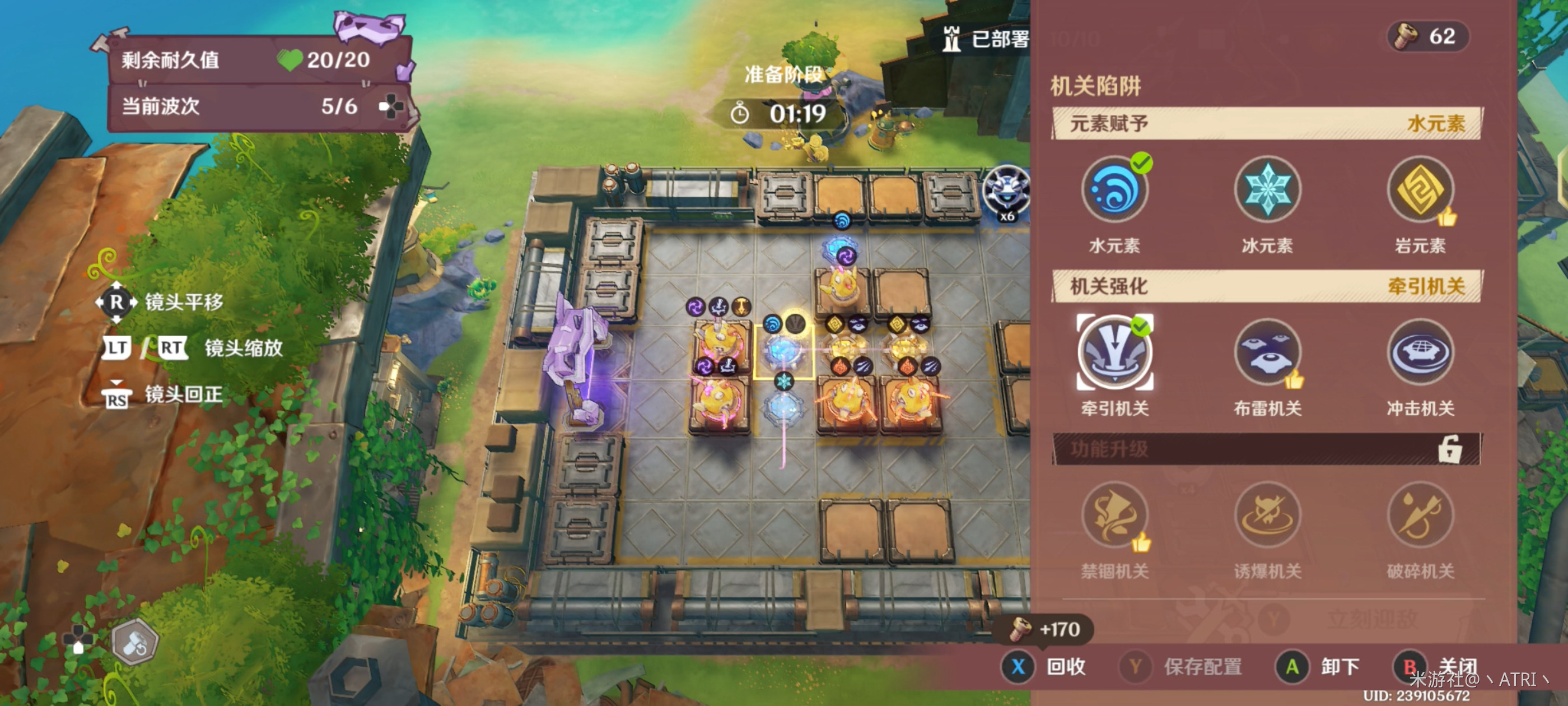 《原神》据点防守总动员第三轮关卡攻略指南 《原神》据点防守总动员第三轮关卡攻略指南