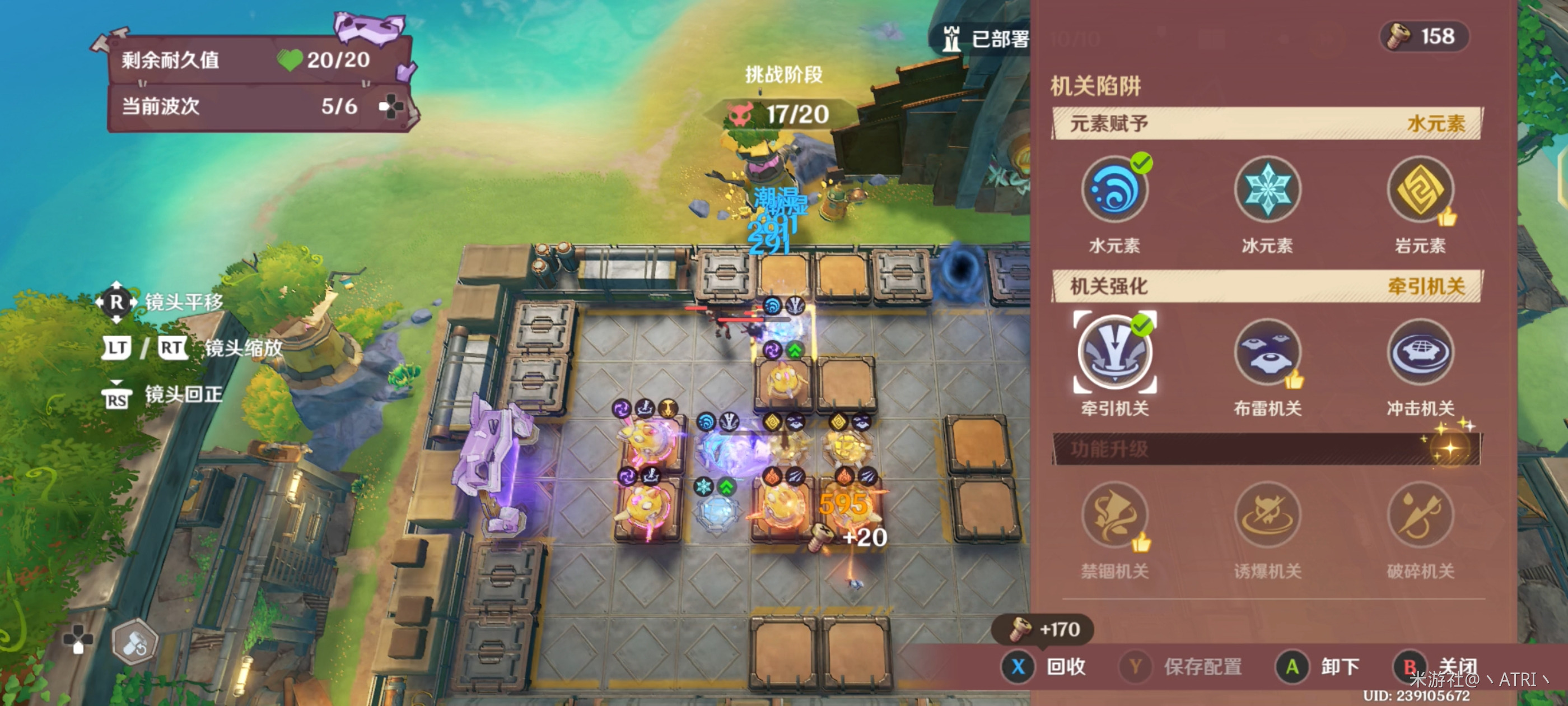 《原神》据点防守总动员第三轮关卡攻略指南 《原神》据点防守总动员第三轮关卡攻略指南