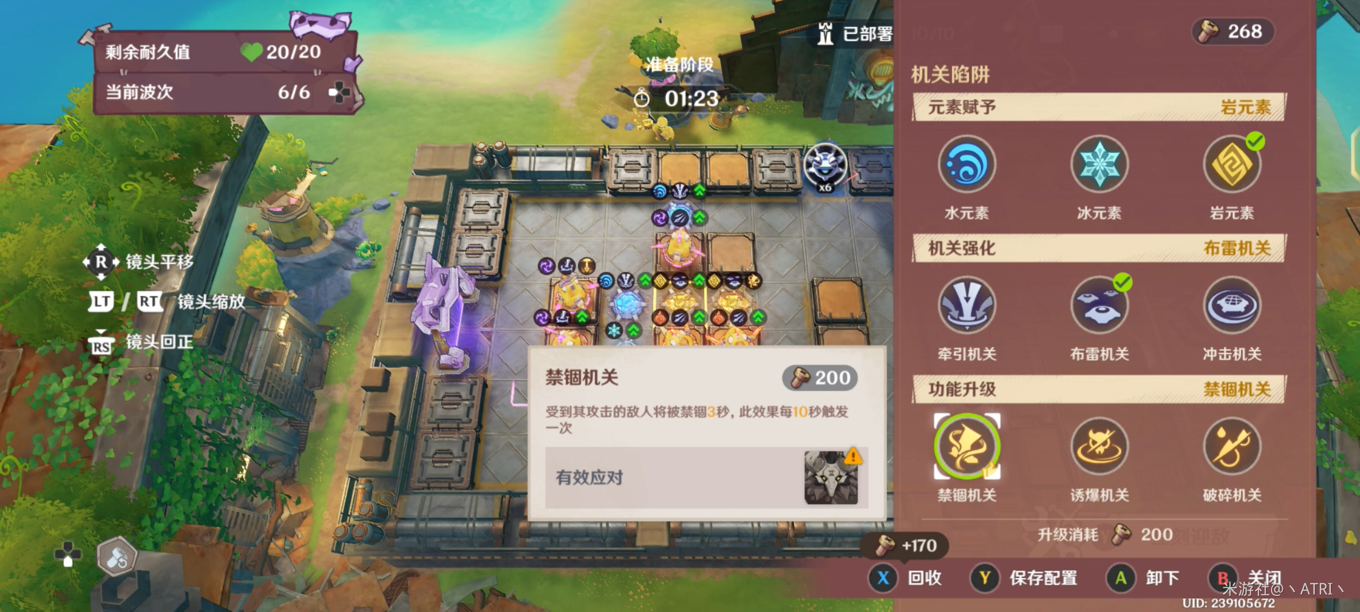 《原神》据点防守总动员第三轮关卡攻略指南 《原神》据点防守总动员第三轮关卡攻略指南