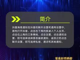 如何在迅雷11中关闭消息提醒,让通知不再打扰您-迅雷11设置技巧帮助您屏蔽弹出消息
如何在迅雷11中关闭消息提醒,让通知不再打扰您-迅雷11设置技巧帮助您屏蔽弹出消息