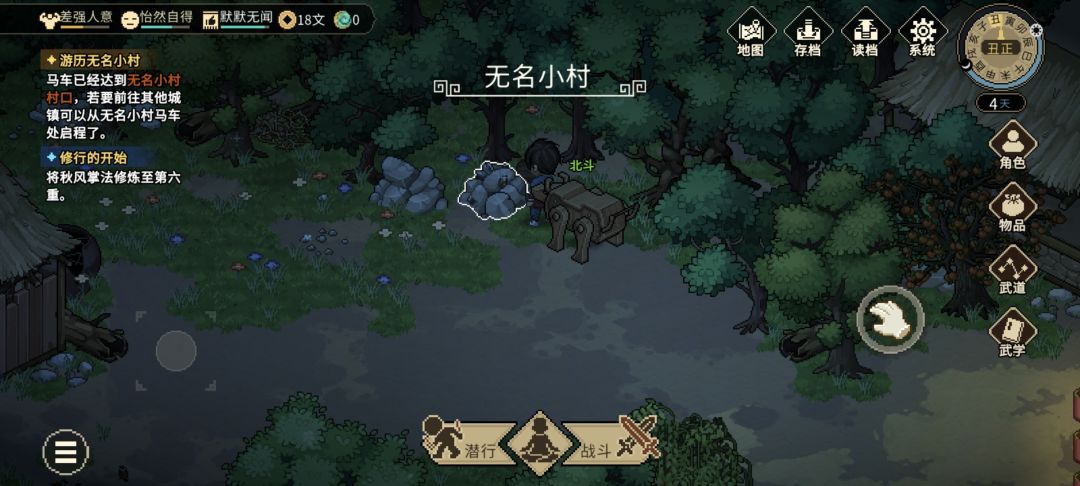 《大侠立志传》中关于铁矿紧缺任务的详细图文攻略
