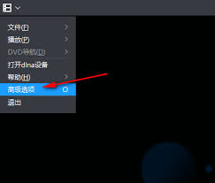 如何配置暴风影音实现超过设定阈值的文件自动清理——暴风影音设置文件超标自动删除的方法
