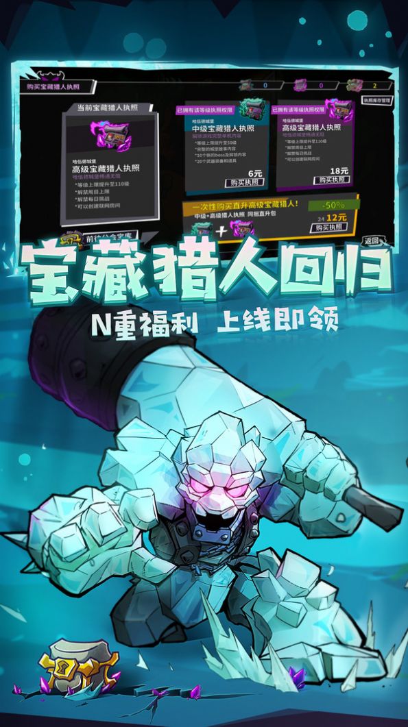 幸运城堡
