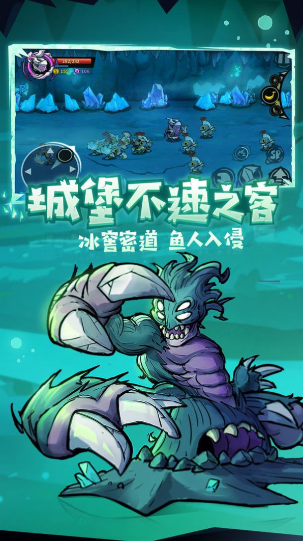 幸运城堡