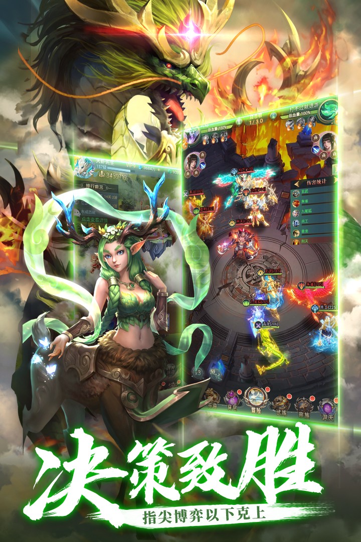异界修真2021