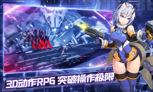 雏蜂：深渊天使最新版