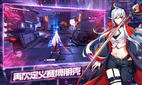 雏蜂：深渊天使最新版