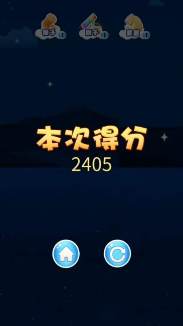 潮鞋跑酷v1.0.5最新版下载