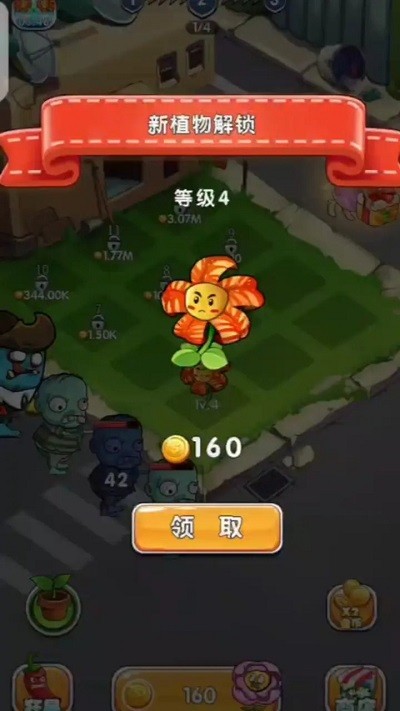 部落保卫之战安卓版
