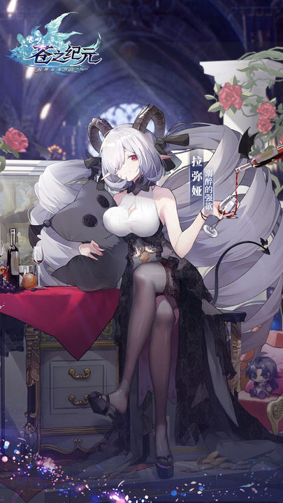 苍之纪元手游最新版