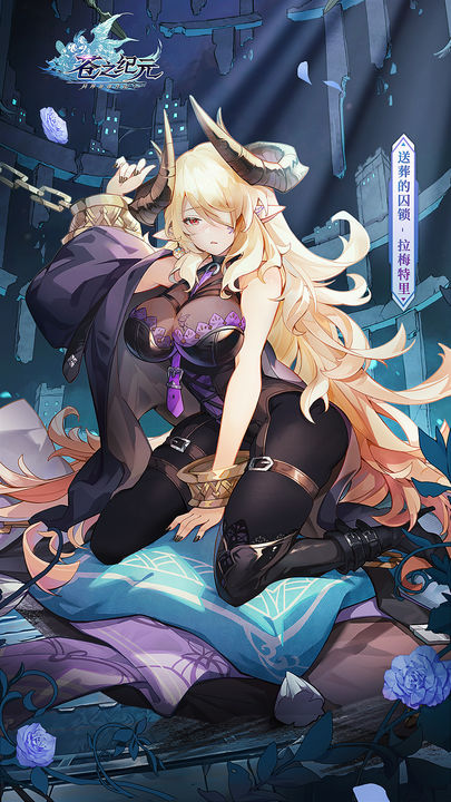 苍之纪元手游最新版