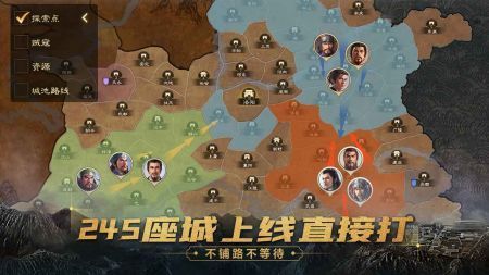 三国志战棋版最新版
