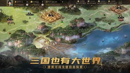 三国志战棋版最新版