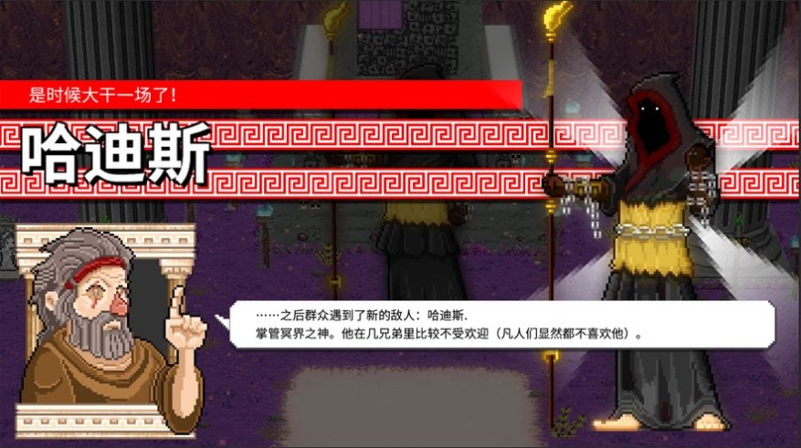 Okhlos哲学家
