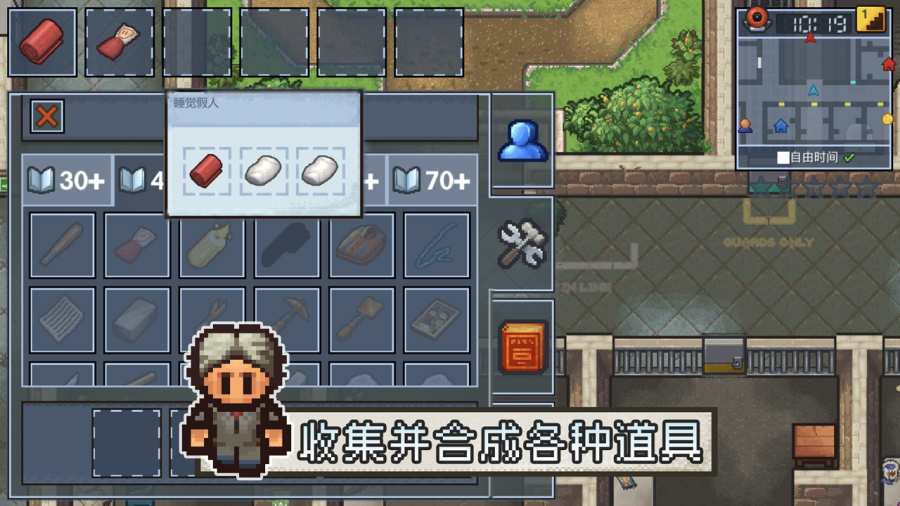 逃脱者2最新版