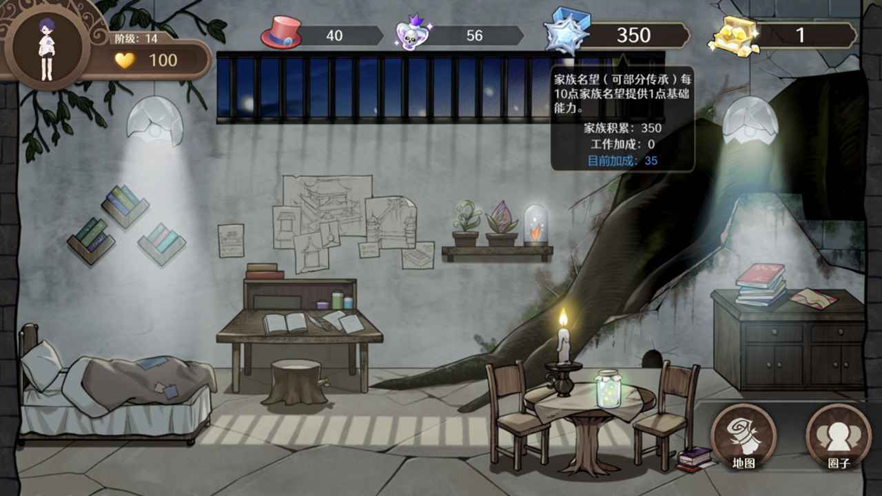 宝石之心官方版