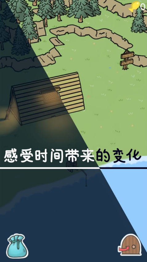 棕熊露营旅行