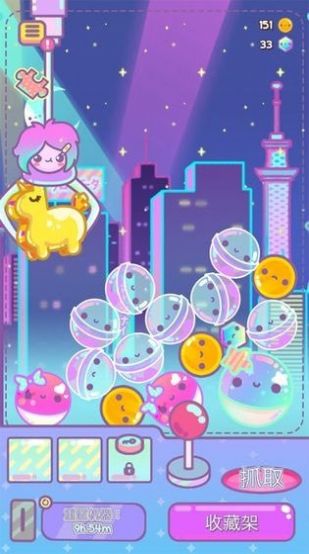 盲盒扭蛋模拟器