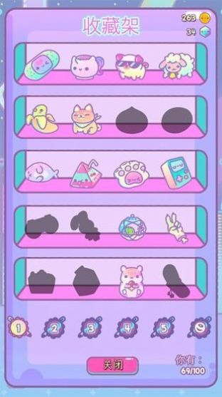 盲盒扭蛋模拟器