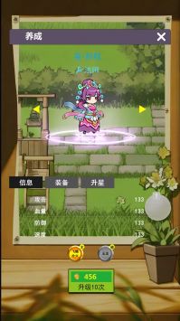 无限转生开宝箱正版