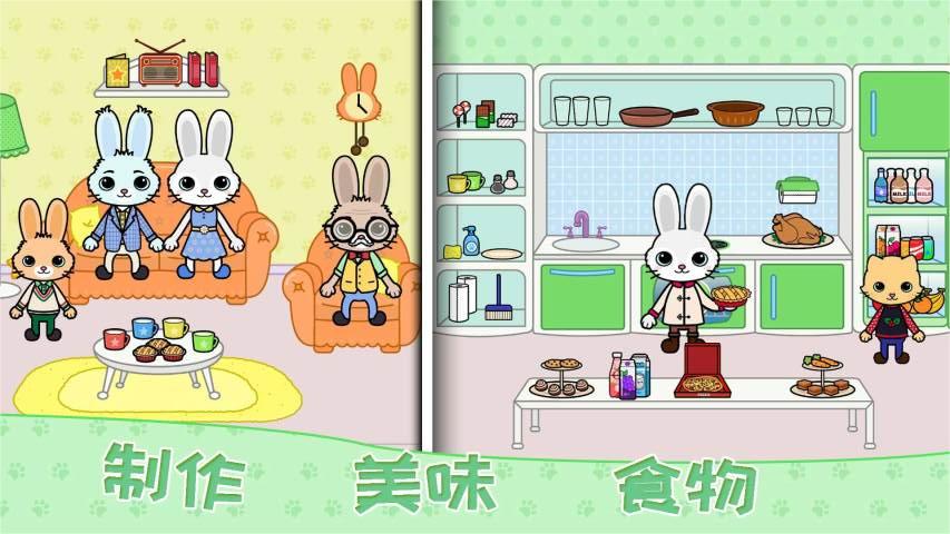 托卡迷你城镇大厨