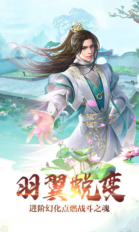 乾坤灭魔决