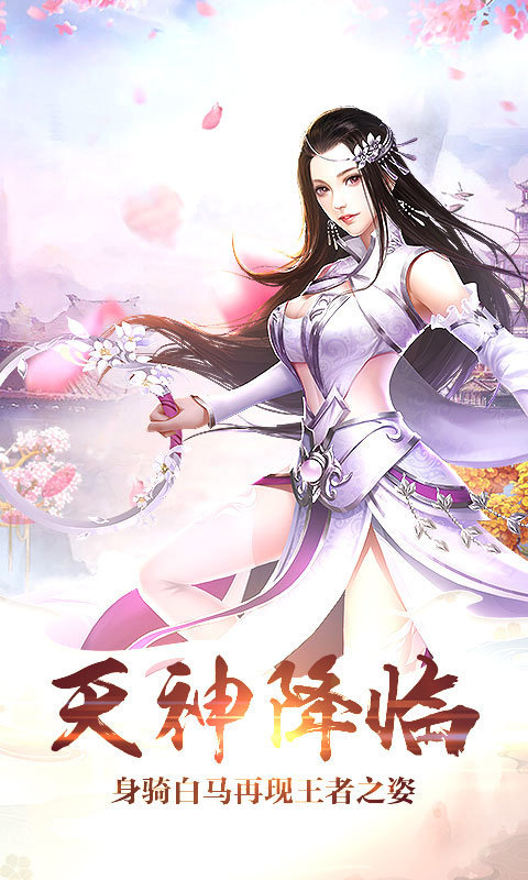 乾坤灭魔决