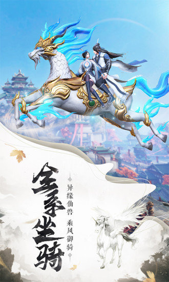 仙域魔影福利码