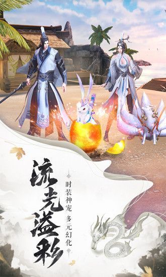 仙域魔影福利码