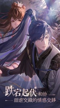 代号鸢免费最新版