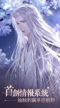 代号鸢免费最新版