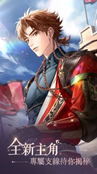 代号鸢免费最新版