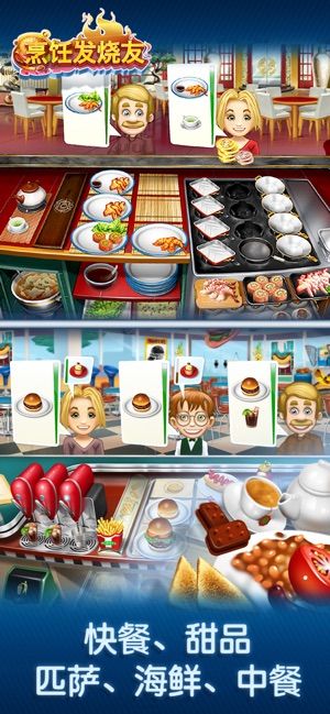 烹饪发烧友2022最新版更新