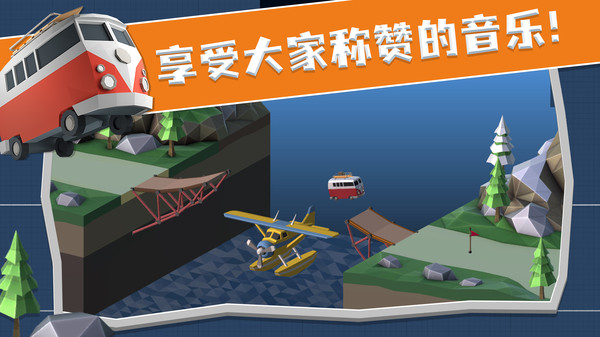 桥梁建造师