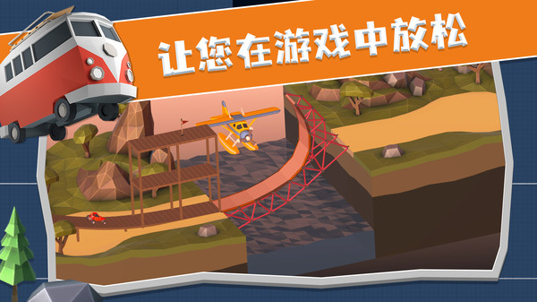 桥梁建造师