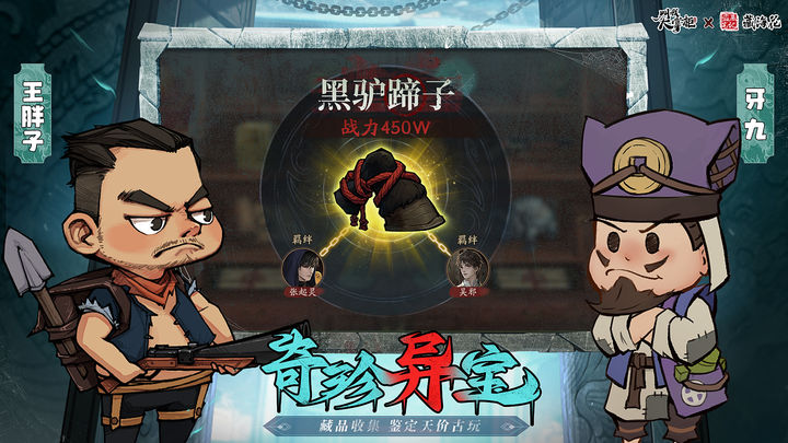 叫我大掌柜h5下载小程序