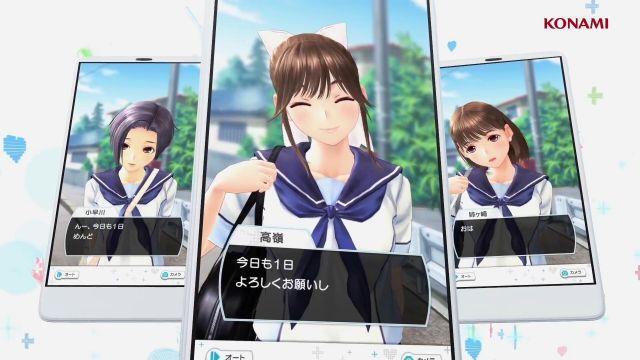 LovePlus Every