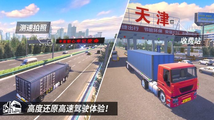驾驶国产车