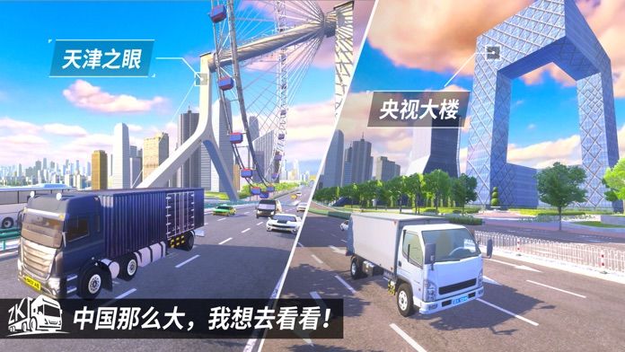驾驶国产车
